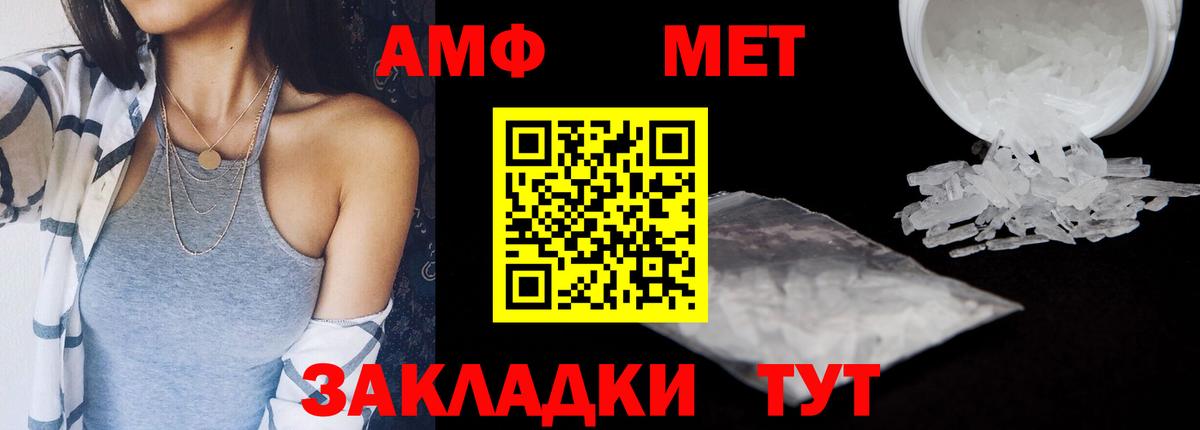 Салехард  Amphetamine  Амфетамин  АМФ 97%  Вход с VPN 