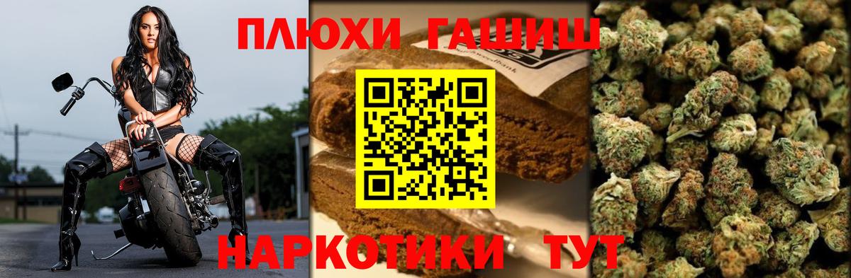 Салехард  ГАШИШ Premium  Вход с VPN  ГАШИШ  ГАШИШ Premium 
