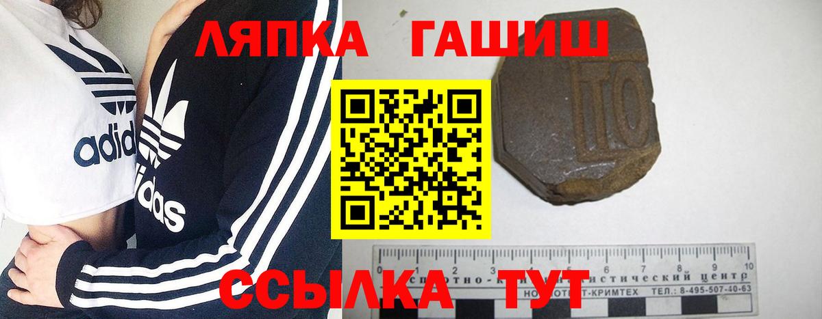 Гашиш индика сатива Салехард