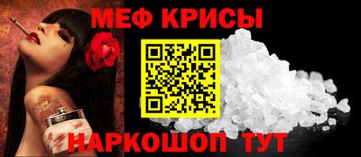 MESCALINE Ликино-Дулёво