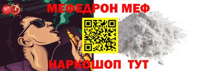 MESCALINE Ликино-Дулёво