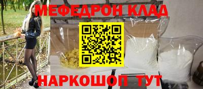 амф Лесосибирск