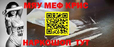 MESCALINE Ликино-Дулёво