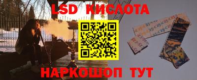 амф Лесосибирск