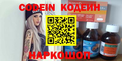 MESCALINE Ликино-Дулёво