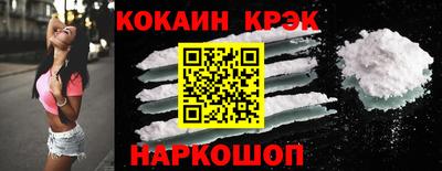 MESCALINE Ликино-Дулёво