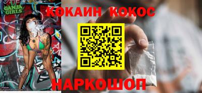 MESCALINE Ликино-Дулёво