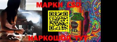 MESCALINE Ликино-Дулёво