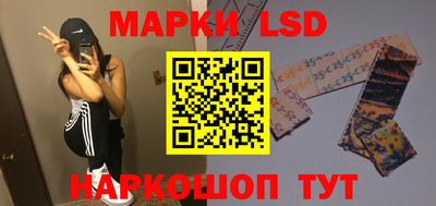MESCALINE Ликино-Дулёво