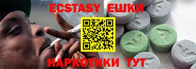 амф Лесосибирск