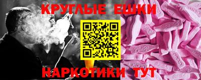 таблы Ливны