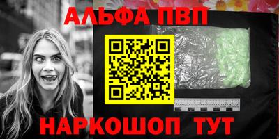 таблы Ливны