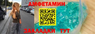 таблы Ливны