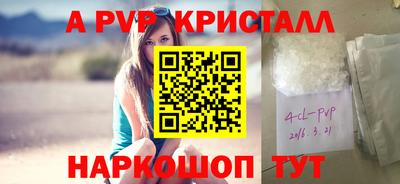 таблы Ливны