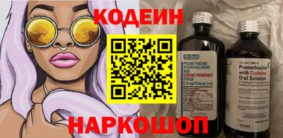 таблы Ливны