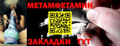таблы Ливны