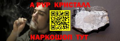 амф Лесосибирск