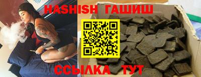 таблы Ливны