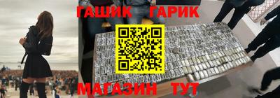 таблы Ливны
