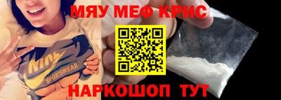MESCALINE Ликино-Дулёво