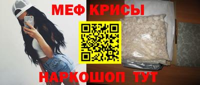 таблы Ливны