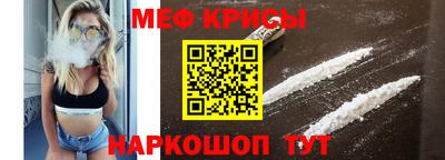 таблы Ливны