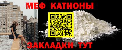 таблы Ливны