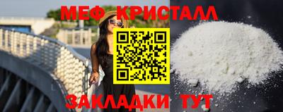 таблы Ливны