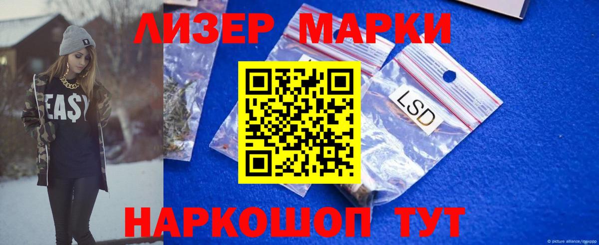 LSD-25 экстази кислота  Лсд 25 экстази кислота  Вход с VPN  ЛСД экстази  Салехард 