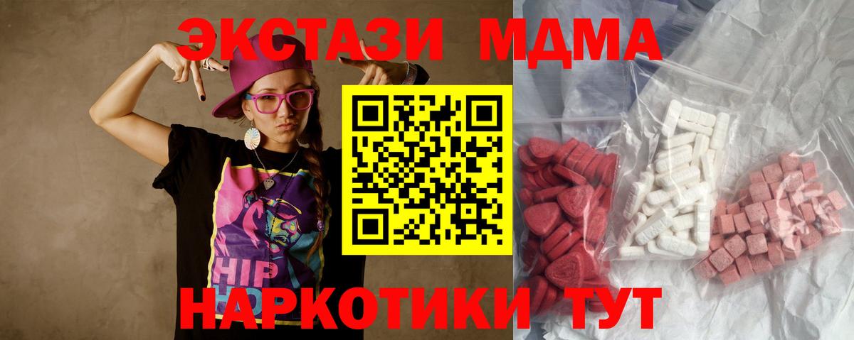 Конопля  Салехард  A PVP СК   ГАШ  Вход с VPN  Меф кристаллы  Кокаин 