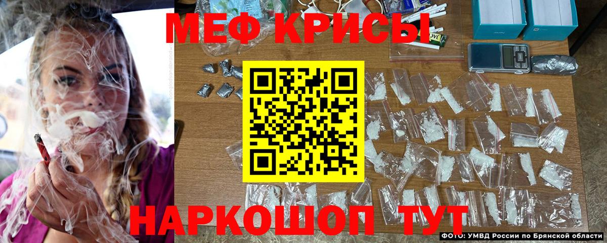 МЯУ-МЯУ VHQ  Вход с VPN  Мефедрон  Меф  Салехард 