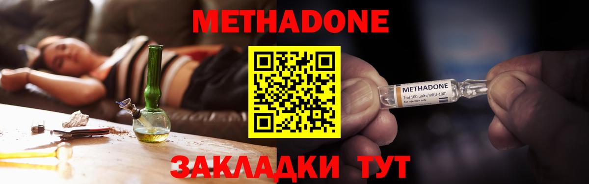 darknet какой сайт  МЕТАДОН methadone  Вход с VPN  Салехард  Метадон methadone 