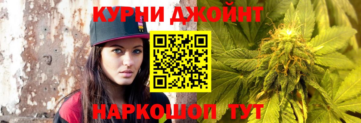 Канабис MAZAR Салехард