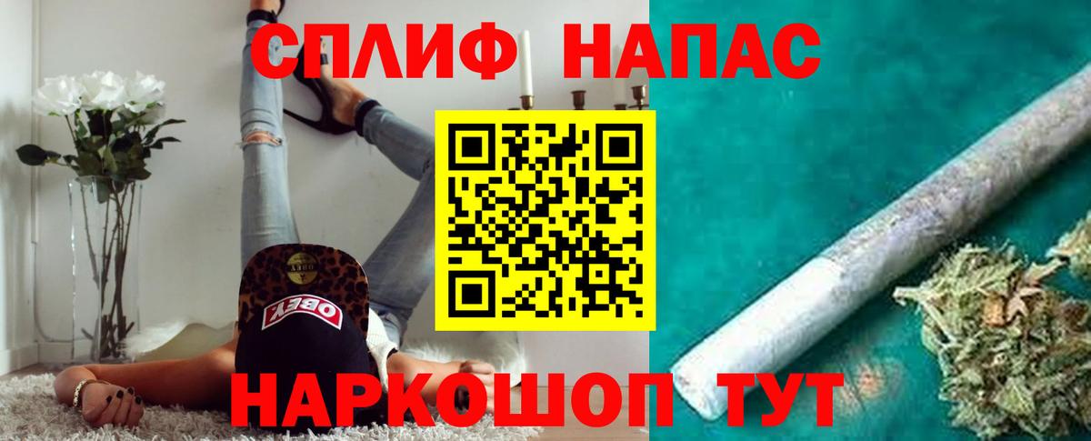 Бошки Шишки Amnesia  Марихуана VHQ  Салехард  Марихуана марихуана  Вход с VPN 